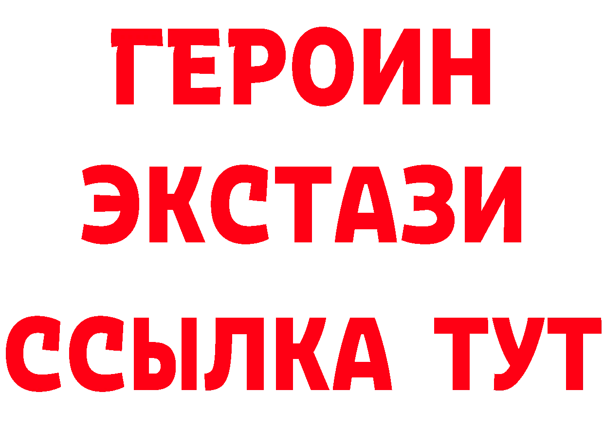 Продажа наркотиков дарк нет наркотические препараты Выкса