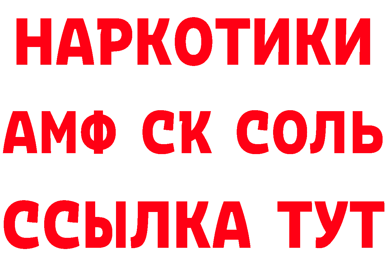 КЕТАМИН VHQ сайт это МЕГА Выкса