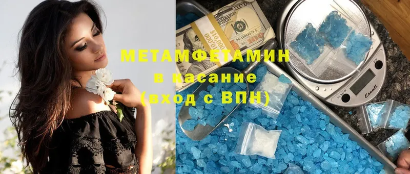 Первитин мет  Выкса 